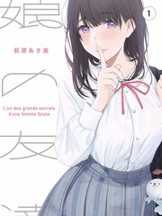 黑铁的鱼影声优访谈摘要